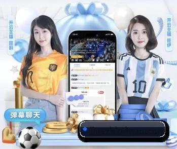 开云的故事